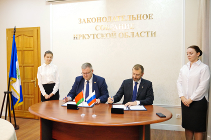 Соглашение о сотрудничестве подписано между парламентами Иркутской области и Брестской области Республики Беларусь 