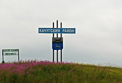 Построить новый дом после пожара помогает многодетной семье из Качугского района Сергей Брилка