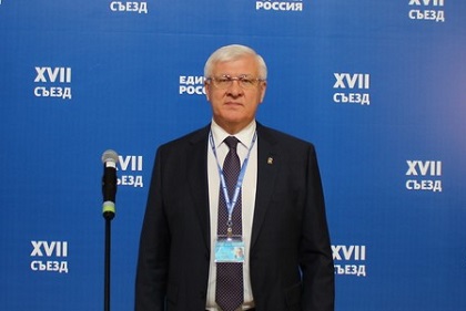 Председатель Законодательного Собрания Иркутской области Сергей Брилка - об итогах XVII Съезда "Единой России"