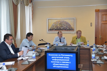 Комиссия по Регламенту одобрила кандидатуры для награждения Почетными грамотами и знаком «ПРИЗНАНИЕ»