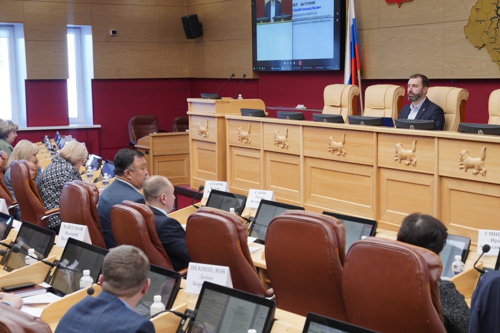 Утверждена предварительная повестка 64-й сессии Законодательного Собрания