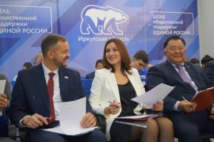 «Большой этнографический диктант» написали в Иркутской области