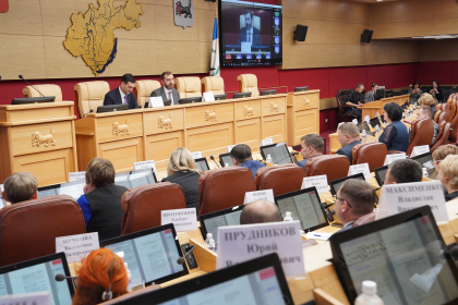 Центр подготовки кадров для местного самоуправления предложили создать в Иркутской области муниципалитеты