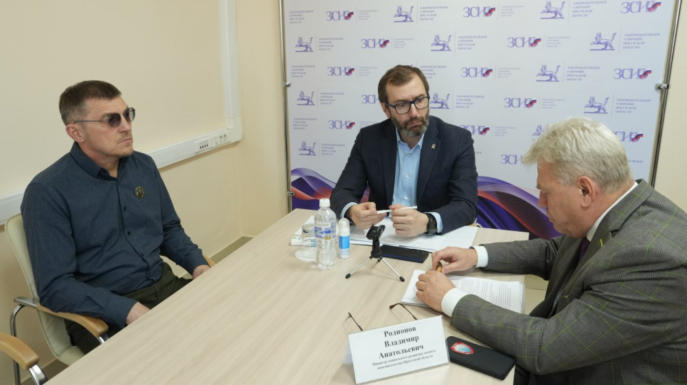 Александр Ведерников: В Иркутской области нужно создать интернет-портал о мерах поддержки для участников СВО