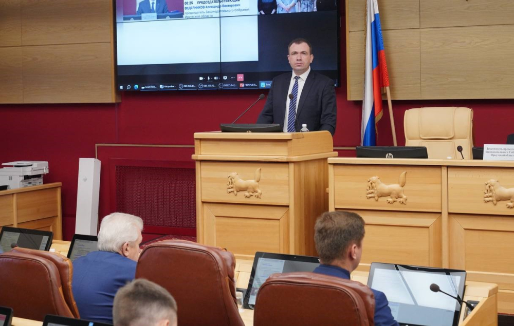 Победителей конкурса проектов дум муниципальных образований Приангарья назвали на сессии Законодательного Собрания