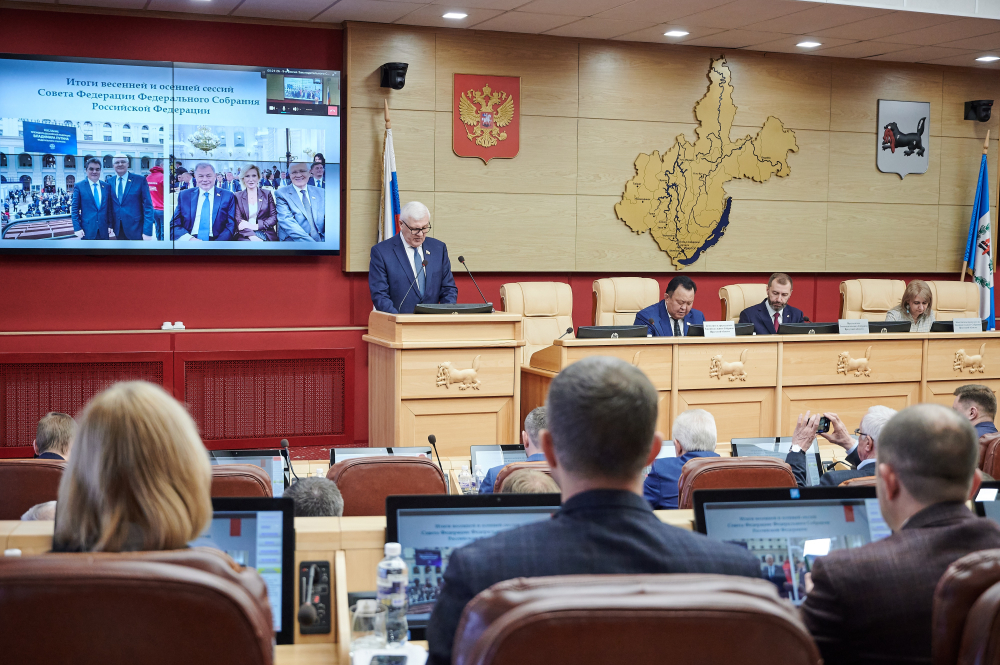 Сенатор Сергей Брилка представил депутатам Заксобрания Приангарья отчет о своей работе