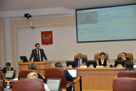 Систему целеполагания депутаты обсудили в ходе сессии на Правительственном часе