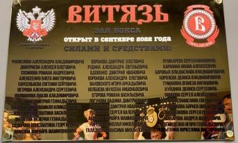 Евгений Сарсенбаев: Появление нового зала для бокса поспособствует развитию этого вида спорта в Ангарском городском округе