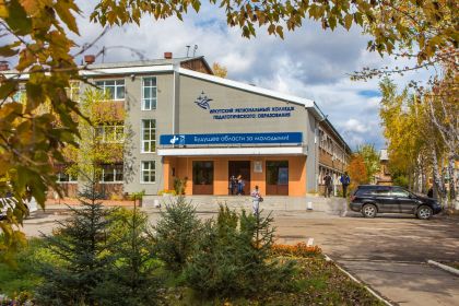 От 8 до 15 человек на место составил конкурс на учительские специальности в Иркутском региональном педколледже – Галина Кудрявцева