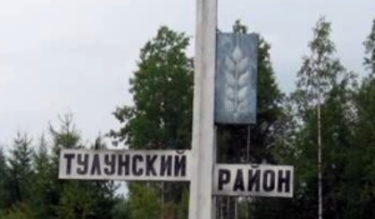 Строительство моста через реку Ия в Тулунском районе – на контроле Дениса Шершнева