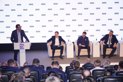 Форум муниципальных депутатов прошел в Иркутске 