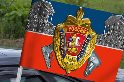 Кузьма Алдаров поздравил работников службы Уголовного Розыска МВД со столетием образования подразделения