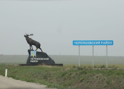 Подготовку к капремонту дорог в Черемховском районе проверят во время рабочей поездки депутаты ЗакСобрания