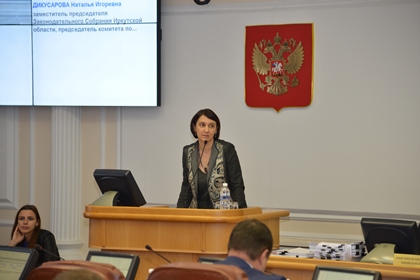 Законопроект о бюджете на предстоящий трехлетний период принят на сессии в окончательном чтении