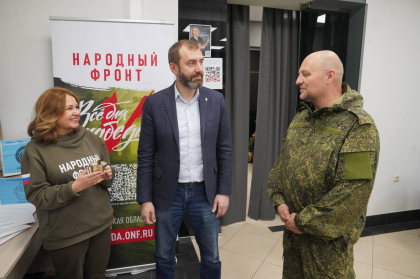 95 миллионов рублей перечислили в фонд «Все для Победы» жители Иркутской области   