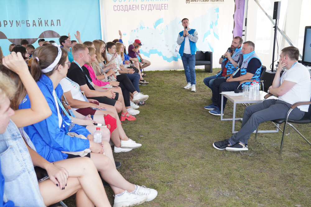 Вопросы развития молодежной политики в регионе обсудили на открытом диалоге в рамках форума «Байкал»