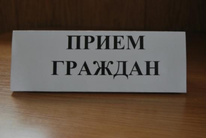 Вице-спикер ЗС Лариса Егорова провела личный приём граждан