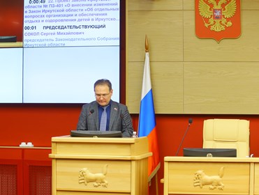 Срок рассмотрения обращений родителей по вопросу оздоровления детей законодательно сокращен