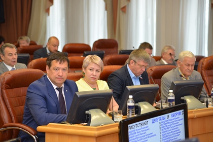 Изменения в региональный бюджет 2016 года приняты на 39-й сессии