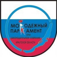 Формируется новый состав Молодежного парламента при Законодательном Собрании 
