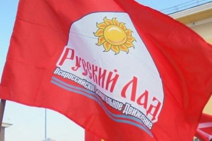 Региональное отделение «Русского лада» проводит видеоконкурс чтецов среди школьников Иркутска