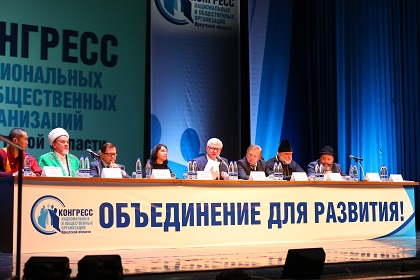 Конгресс национальных и общественных организаций обратился к органам госвласти с общественным посланием 