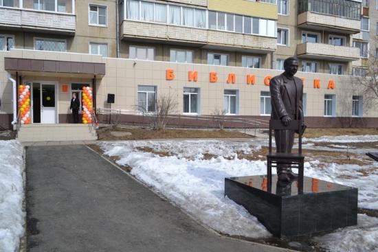 Ольга Безродных посетила открывшуюся после капитального ремонта Центральную городскую библиотеку в Саянске