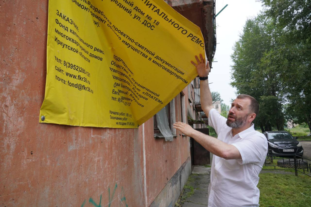 Александр Ведерников: Темпы капремонта жилья военнослужащих в гарнизонах необходимо ускорить 