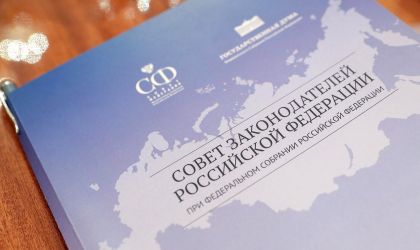 Александр Ведерников принимает участие в заседании Совета Законодателей при Федеральном Собрании РФ