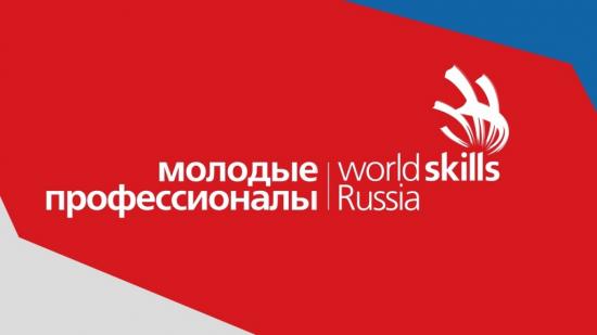 Предприятие Александра Белова предоставило технику для чемпионата «Молодые профессионалы» Иркутской области