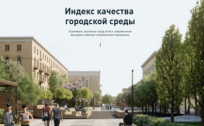 Сергей Брилка: вопросы озеленения и состояния водных пространств в городах региона требуют пристального внимания 