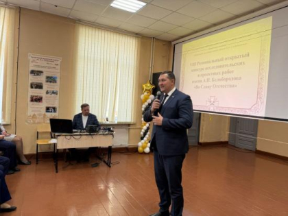 Около ста исследовательских работ представили школьники Сибири и Дальнего Востока на конкурсе «Во славу Отечества»