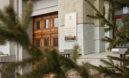 Поздравление Александра Ведерникова с Днем железнодорожника
