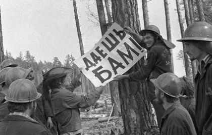 Николай Труфанов: Иркутская область будет отмечать 8 июля День БАМовца