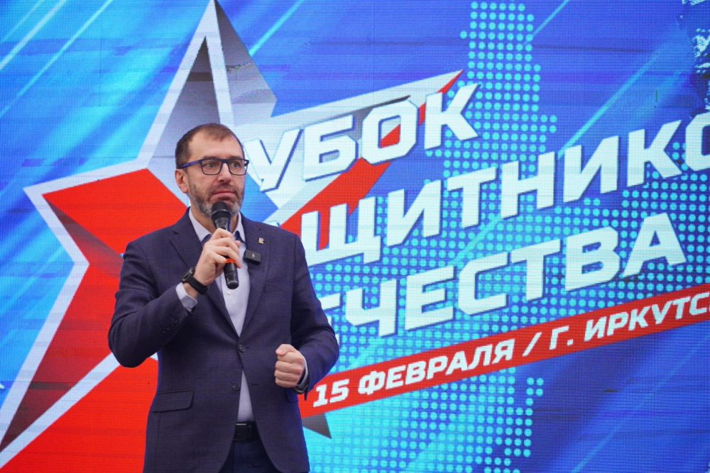 В Иркутске разыгрывают Кубок Защитников Отечества 