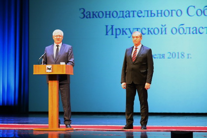 Сергей Брилка: экономический рост Иркутской области – это заслуга населения региона