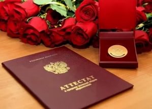 Парламентарии поздравили лучших выпускников с окончанием школы 