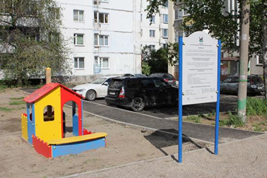 Наталья Дикусарова: Жители Иркутской области готовят заявки на конкурс «Лучший дом. Лучший двор»