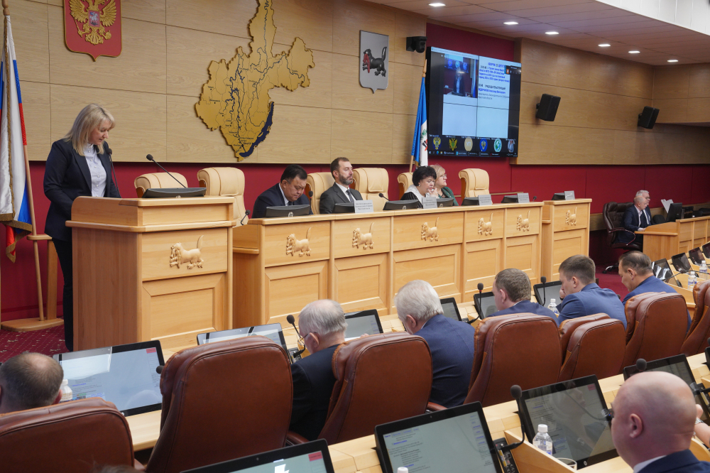 Депутаты утвердили бюджет Иркутской области на трехлетний период в двух чтениях на сессии ЗакСобрания