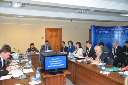 Комитет по социально-культурному законодательству готовит вопросы к сессии