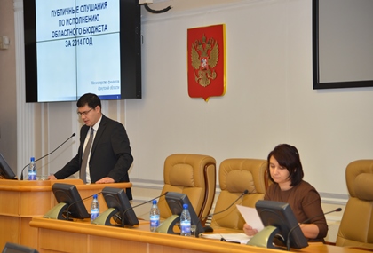 Отчет об исполнении регионального бюджета рассмотрели на публичных слушаниях и бюджетном комитете