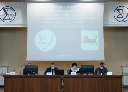 Ольга Носенко поздравила представителей научного сообщества с Днем российской науки