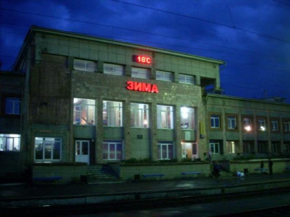 Ольга Безродных посетила культурные и спортивные объекты в городе Зима