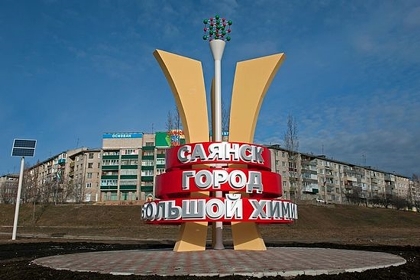 Проекты по благоустройству города обсудила Ирина Синцова с мэром Саянска