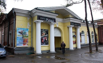 Филармония скорректирует план-график концертов с учетом предусмотренных по инициативе депутатов дополнительных средств 