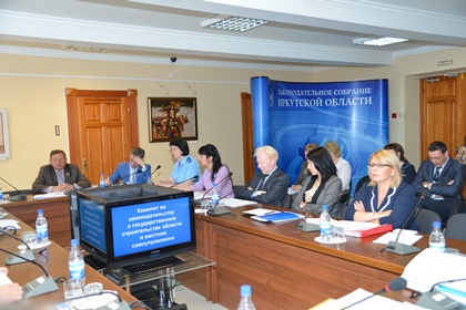 Комитет по госстроительству готовит вопросы к сессии