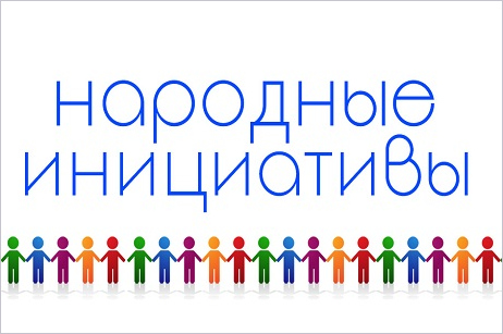 Сергей Брилка: районы должны без промедления приступить к формированию заявок для участия в проекте «Народные инициативы»