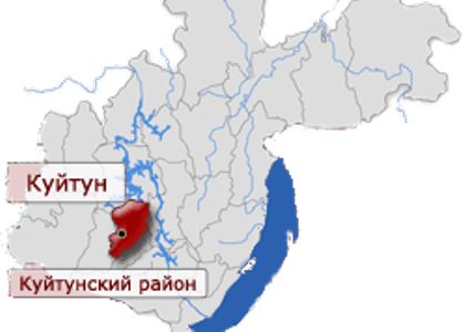 Сергей Брилка: Опыт Куйтунского района по подготовке программы социально-экономического развития необходимо распространить на все Приангарье 