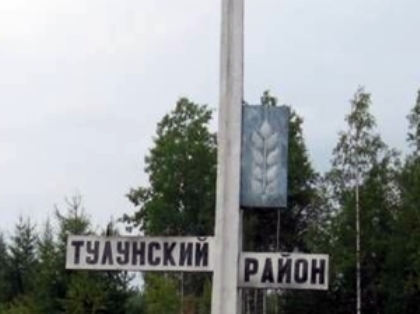 Собственную марку качества и хозяйственную агломерацию хотят создать Тулун и район