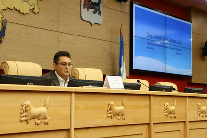 Парламентская школа для депутатов муниципальных дум прошла в Законодательном Собрании